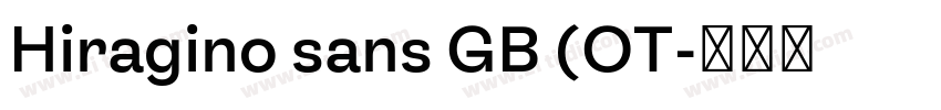 Hiragino sans GB (OT字体转换 Hiragino sans GB (OT字体转换